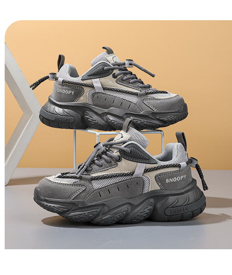 SNOOPY Boys' Soft-Soled Sneakers, Children's Casual Running Shoes, Lightweight Comfortable Dad Shoes, 0046 Gray, Size 26 8
