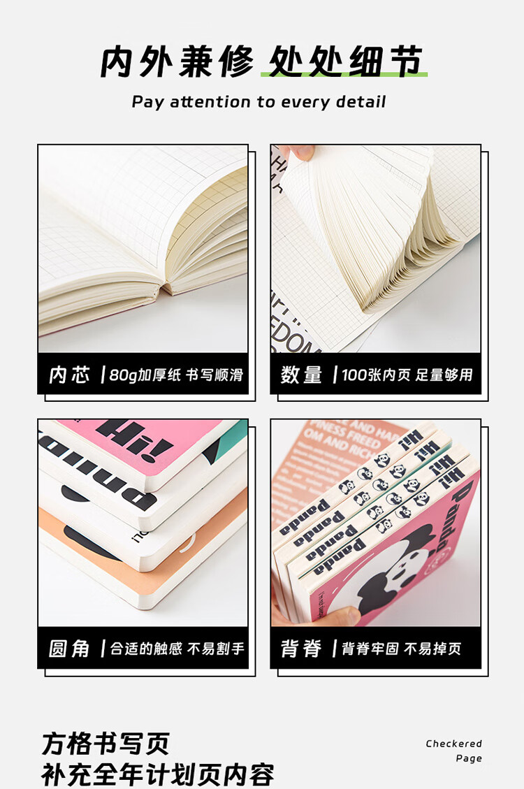 Yuhe 100 Sheets Square Notebook, Cute Cartoon Diary, Thickened Flat-Spread Error Correction Book, Student Research Notebook, Meeting Record And Schedule Book, Back-To Stationery, 4268 White 4