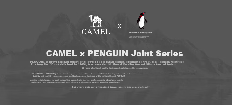 CAMEL Jilong 2.0 Three-In Outdoor Mountaineering Jacket for Men And Women, Hard Shell Coat for Tibet Travel M34CF03635 1