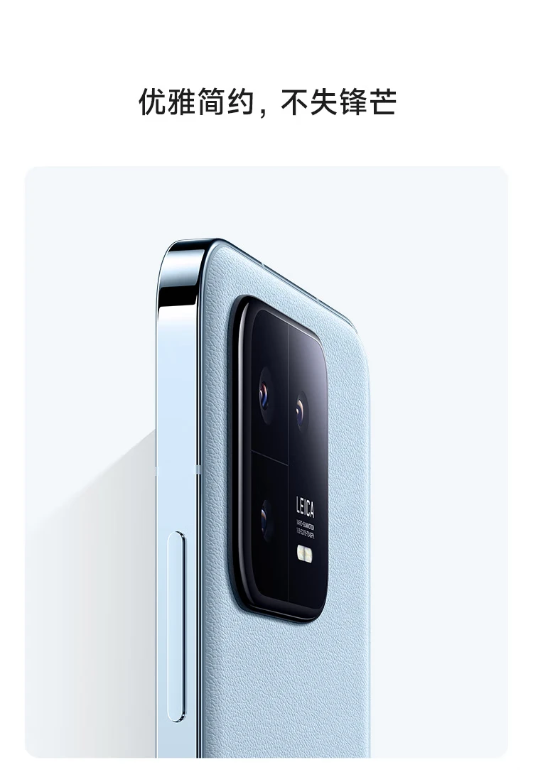 Mi 13 Leica Optical Lens 2nd Generation Snapdragon 8 Processor Ultra Narrow Bezel Screen 120Hz High Refresh 67W Fast Charge 12+256GB White 5G Mobile Phone Mi 13 Leica Optical Lens 2nd Generation Snapdragon 8 Processor Ultra Narrow Bezel Screen 120Hz High Refresh 67W Fast Charge 12+256GB White 5G Mobile Phone