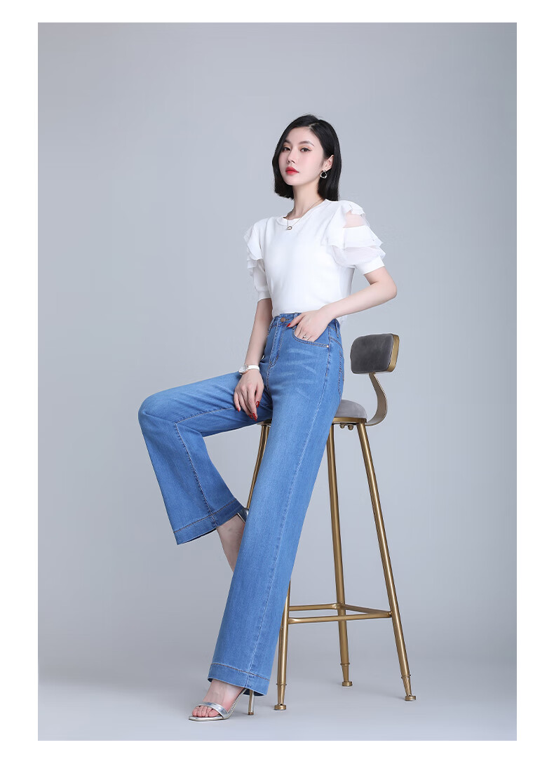 Jeanswest High Waist Women's Flared Jeans 2026 Spring Summer Slim Fit Retro Blue Wide Leg Pants L 20
