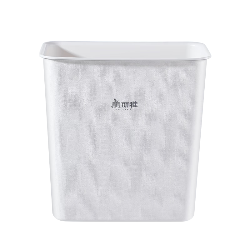 MARYYA Lidless Trash Can, 12L Large Square White, for Home Bathroom Living Room Dorm Office, Narrow Gap Garbage Bi