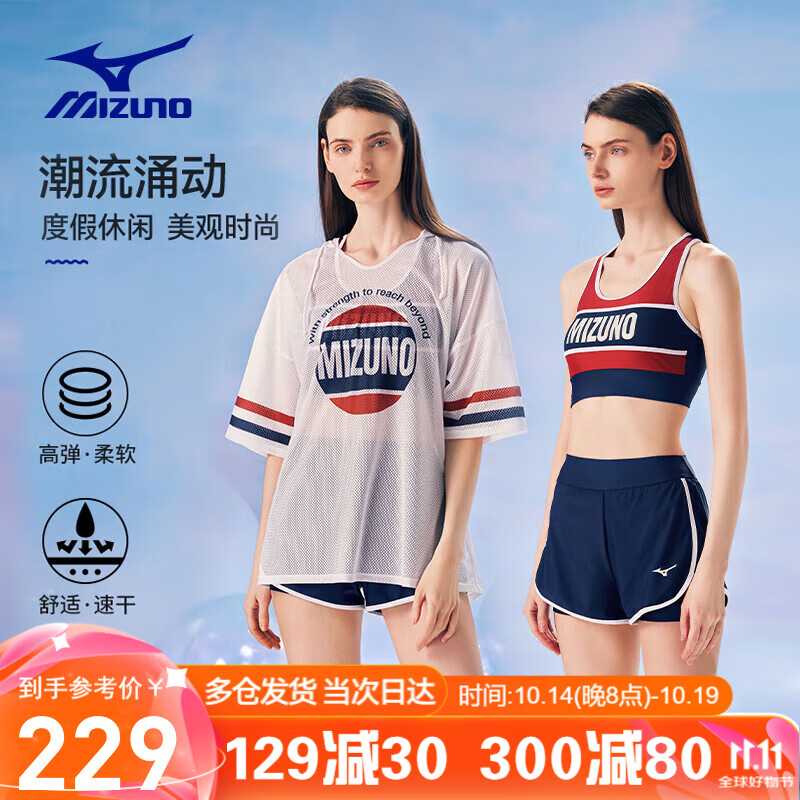 MIZUNO Women's Swimsuit Set with Cover-Up And Boyshorts, Three-Piece Beach Sun Protection Set, Slimming Hot Spring Outfit GB303 White L