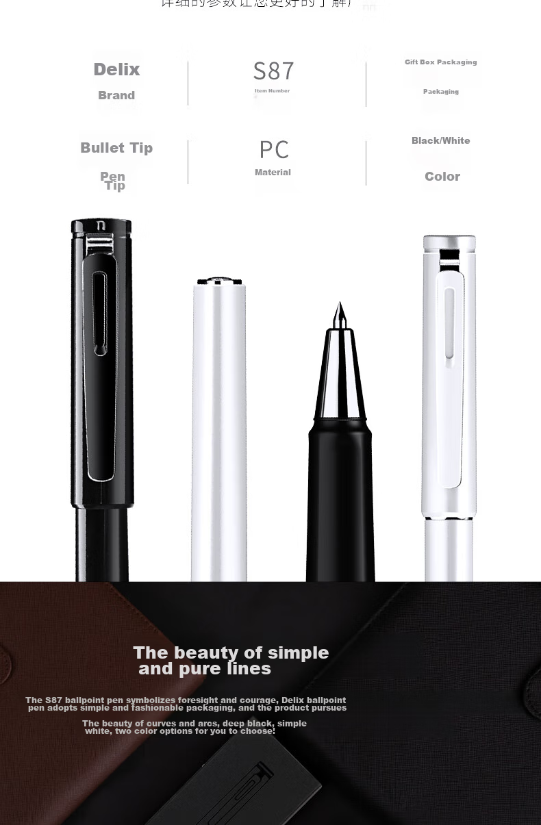 Deli Discoverer Ballpoint Pen, Conference Signing Pen, Neutral Ink, Elegant Black, for College Entrance Exams 2