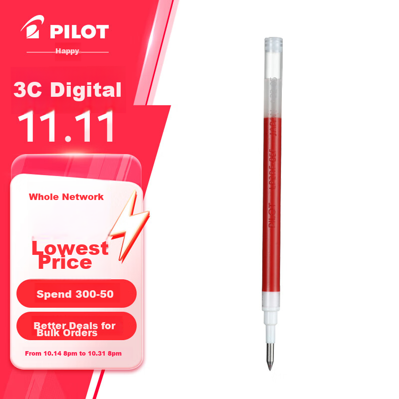 PILOT (PIL-0148559
