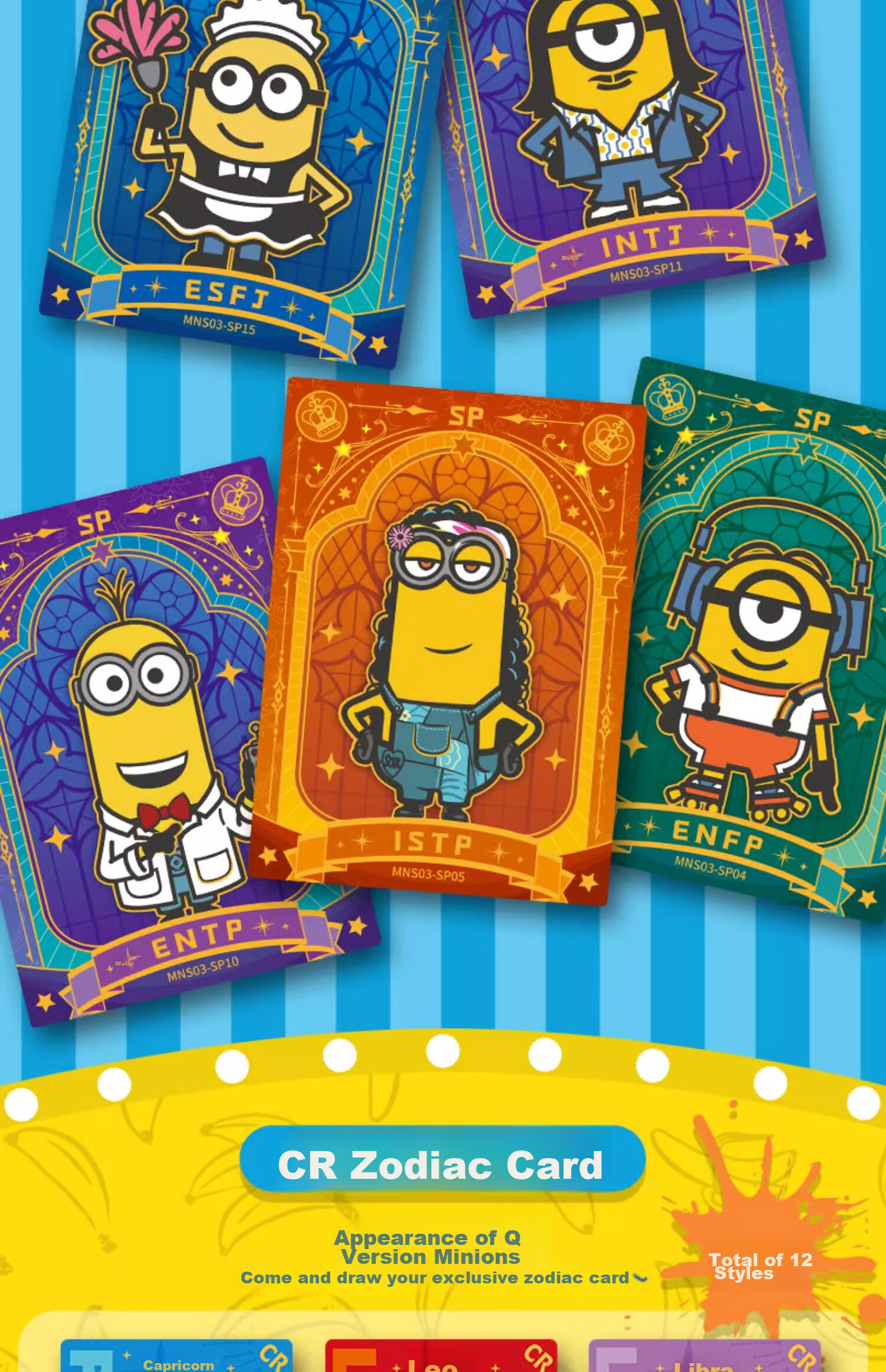 Card.Fun [Three Pieces, Five-Fold] Official Minions Carnival Holiday Collection Cards, Blind Box Cards, Anime Cards, Merchandise, Gu Zi, Single Pack (3 Cards/pack) 7