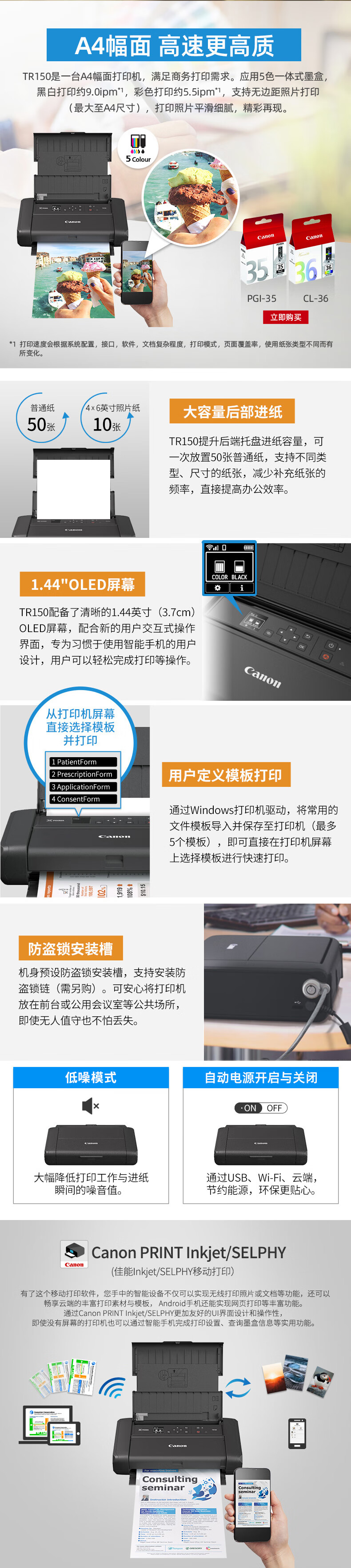 Jianeng (Canon) TR150 A4 Portable Inkjet Printer, Wireless Mobile Office And Home Printer, Upgraded Version of IP110 4