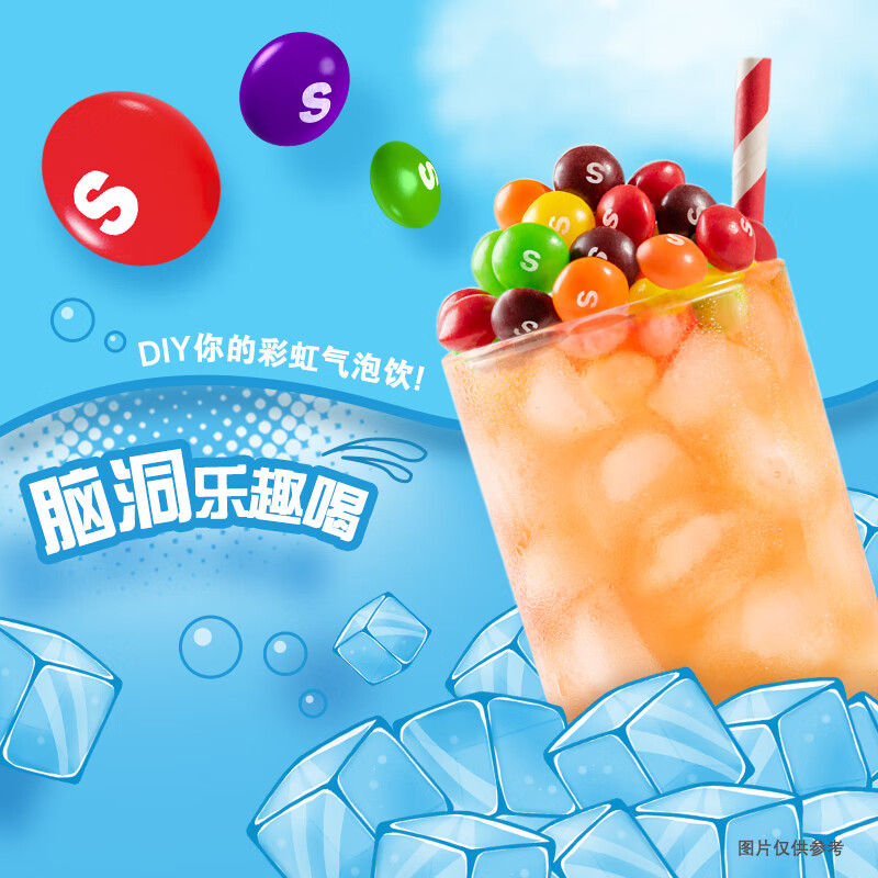 绿箭 彩虹糖混合果味糖果 9g*40袋 儿童休闲零食 伴手礼 喜糖