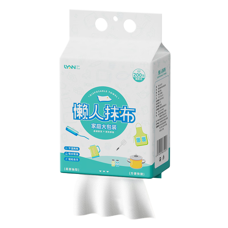 LYNN Lazy Person's Wipes 20*20cm [200 Sheets] Disposable Wipes Dishwashing Cloths Kitchen Paper Towels Kitchen Wipes