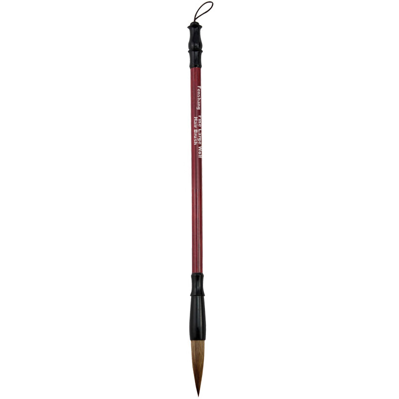 Fenshang Calligraphy Brush from Four Treasures of The Study, Premium Large Wolf Hair Brush for Regular Script Calligraphy Practice And Chinese Painting, Student Beginner's Calligraphy Practice Brush, Approximately 4.2cm from Tip to Tip