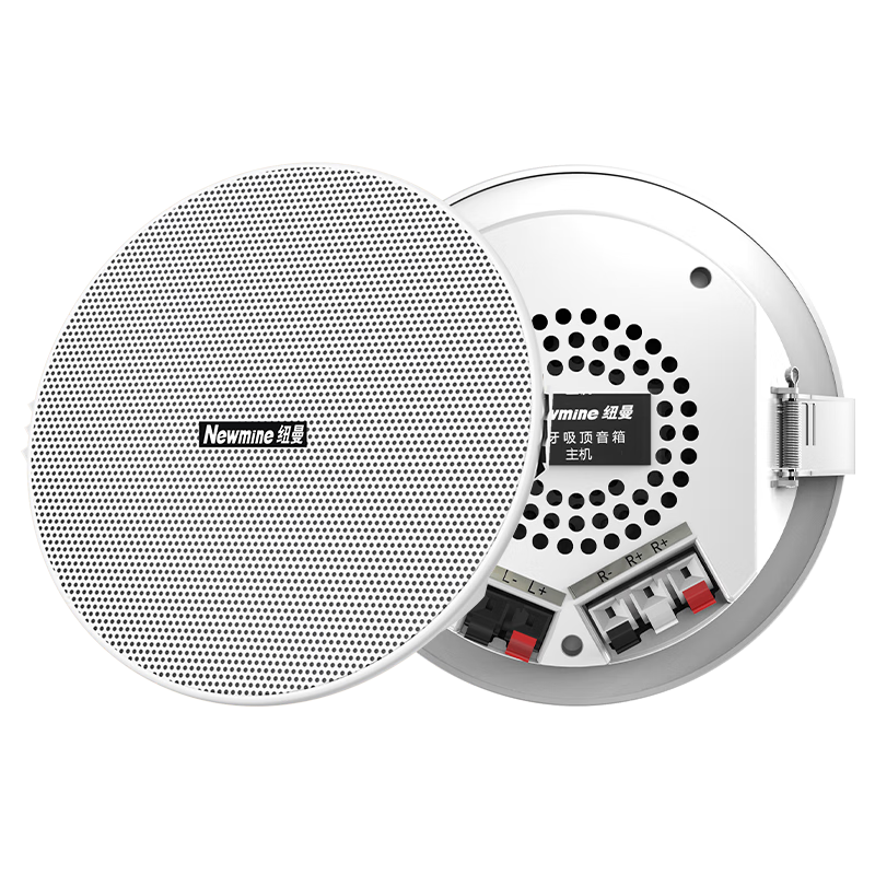 Newmine K-908A Wireless Bluetooth Ceiling Speaker Set, Recessed Active Background Music Speakers with Built-In Amplifier for Ceiling-Mounted Broadcast System, Home Use, One-To