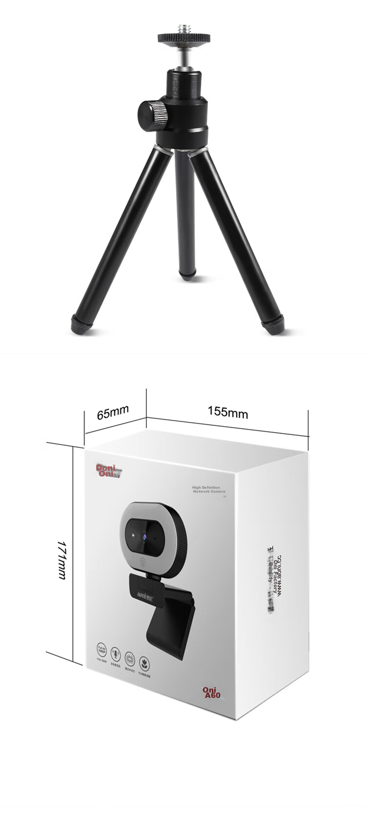 Aoni Live Streaming Camera, High-Definition Beauty Filter, Live Streaming Product Promotion, Touch Control Three-Level Fill Light, Desktop And Laptop USB Interface Plug And Play A60 14