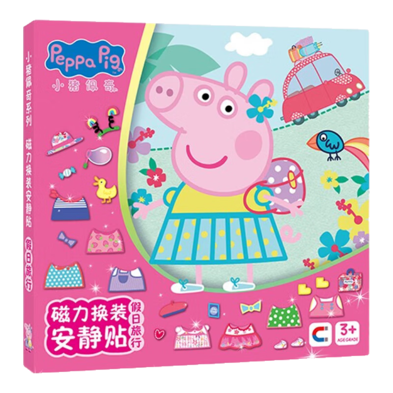 Chuge Children's Sticker Magnetic Quiet Book, Dress-Up Stickers, Toy without Cutting, Peppa Pig Holiday Travel Puzzle Beans