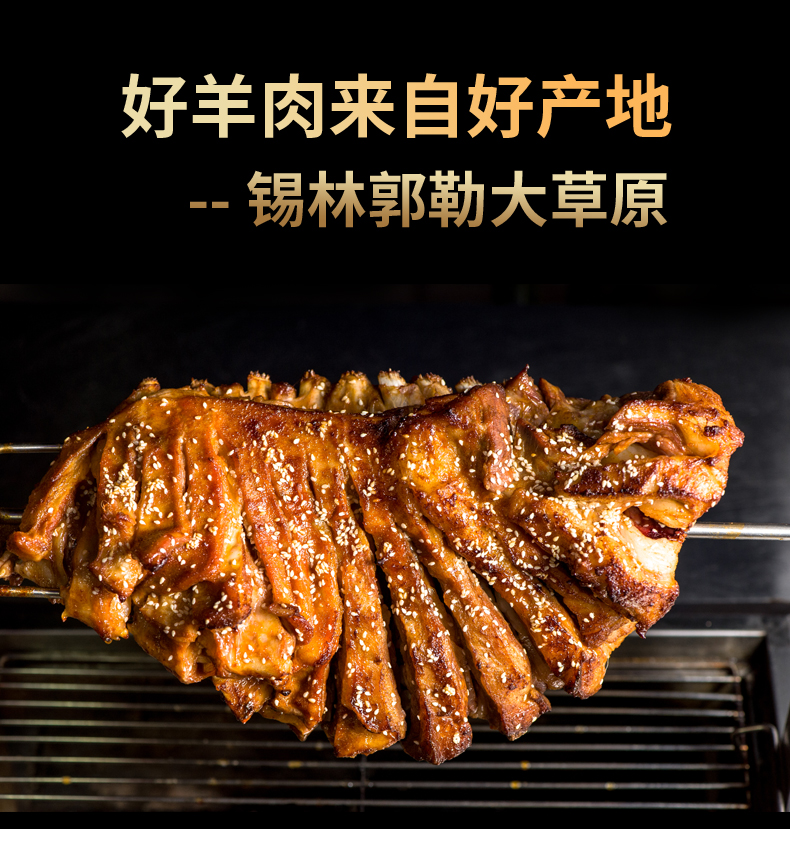 汇柒鲜羔羊肉锡盟生鲜草饲 羔羊肉卷2500g/份【图片 价格 品牌 报价】