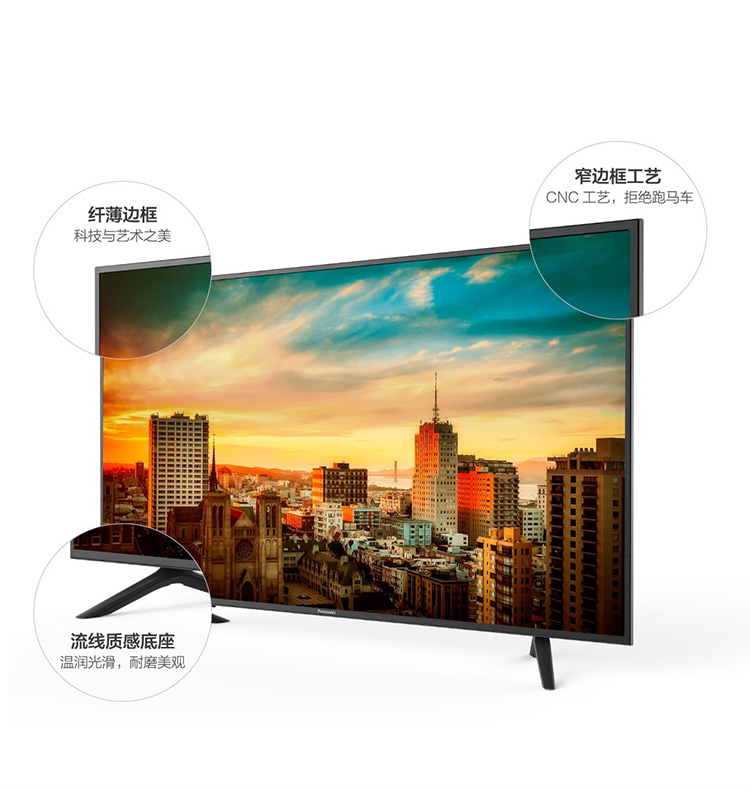 松下 FX520C 65英寸 4K超清 智能液晶电视机 无开机广告 图2