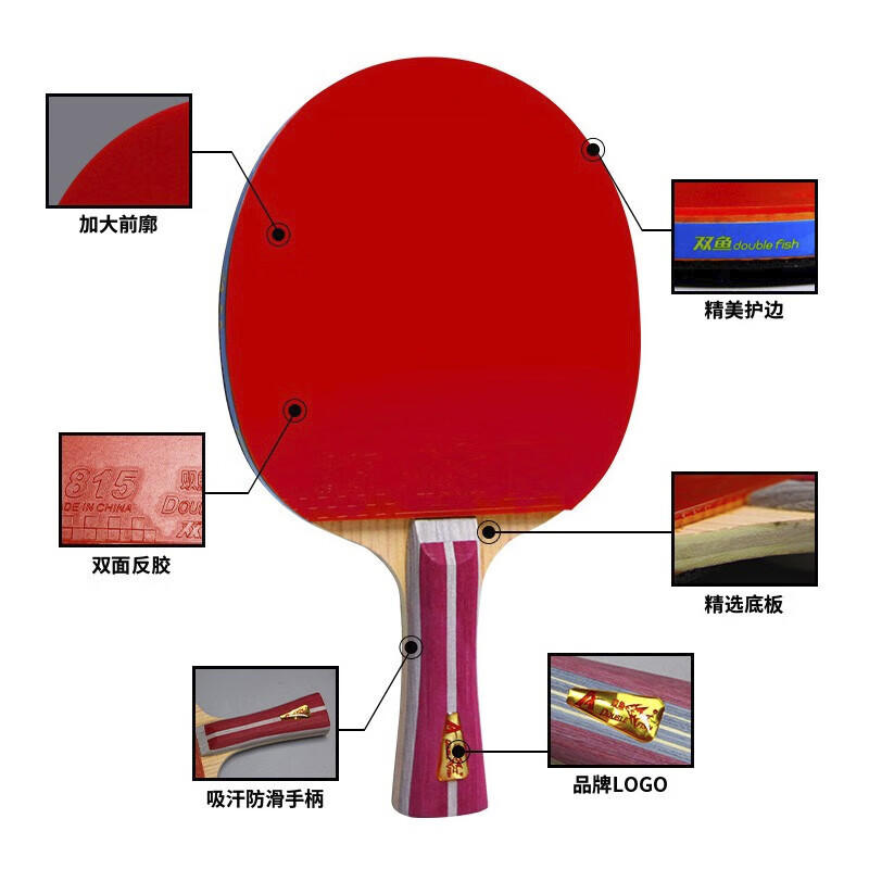DOUBLE FISH Four-Star Table Tennis Racket with Horizontal And Vertical Grip Sold by JD (With 4 Balls/Beijing Warehouse Fast Delivery) 4A+C/E 4