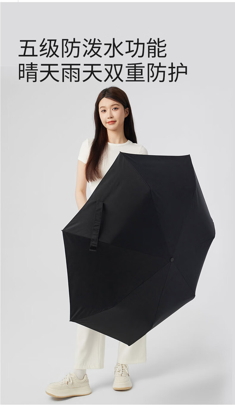 OBSU Dual Fiber Chopsticks Three-Fold Sunshade Umbrella Deep Space Black Dual Fiber Sunshade Umbrella 9