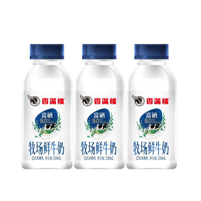 香满楼 牧场鲜奶组装250ml*3瓶  3.5g/100ml蛋白质 巴氏杀菌 早餐奶