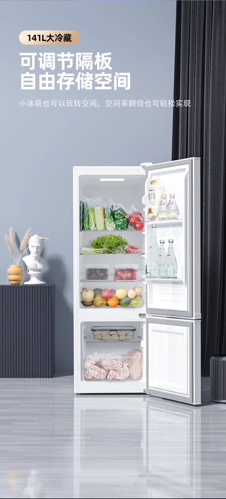 Konka 183-liter small refrigerator small household refrigerator double-door refrigerator two-door two-door energy-saving power-saving bass ultra-thin mini dormitory rental BCD-183GB2SU Konka 183-liter small refrigerator small household refrigerator double-door refrigerator two-door two-door energy-saving power-saving bass ultra-thin mini dormitory rental BCD-183GB2SU