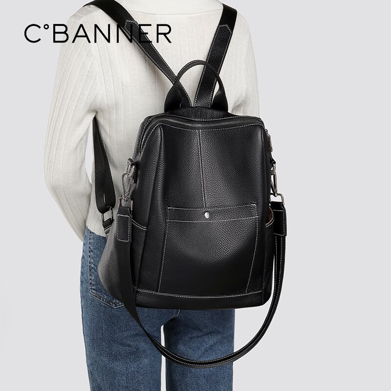 C.BANNER Leather Backpack for Women Large Capacity Travel Shoulder Bag Versatile Birthday New Year Gift for Girlfriend