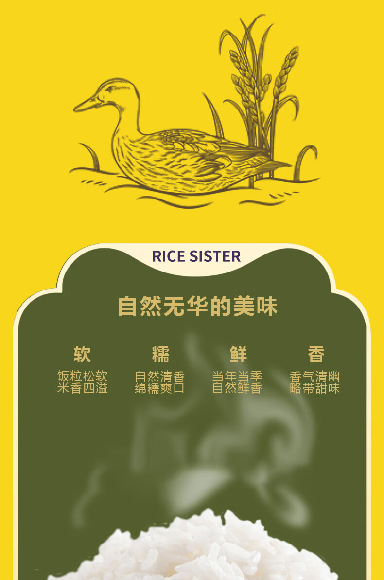 详情图.png