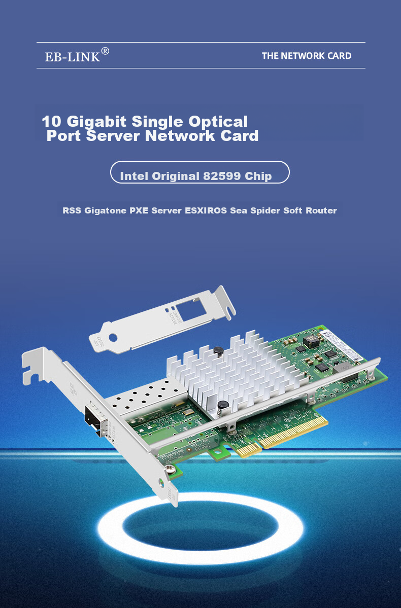 EB-LINK Intel 82599 Chip, PCI-E X8 10G Gigabit Single-Port Fiber Optic Network Card, X520-DA1 SFP+ Optical Port Server Network Adapter 1