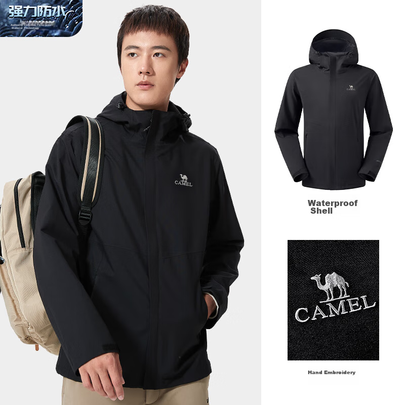 CAMEL Outdoor Windproof And Waterproof Mountaineering Jacket for Men And Women [Zeus] 3538A