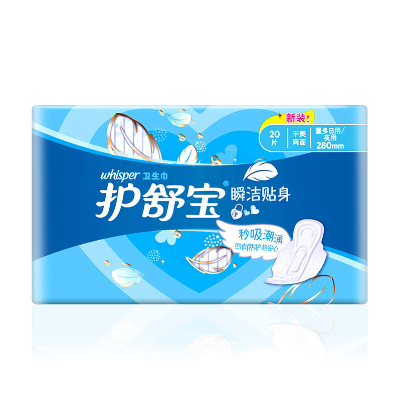 Hushubao, Heavy Flow Day/Night Disposable Sanitary Pads, 280*20 Pieces, Official Flagship Store on JD.com
