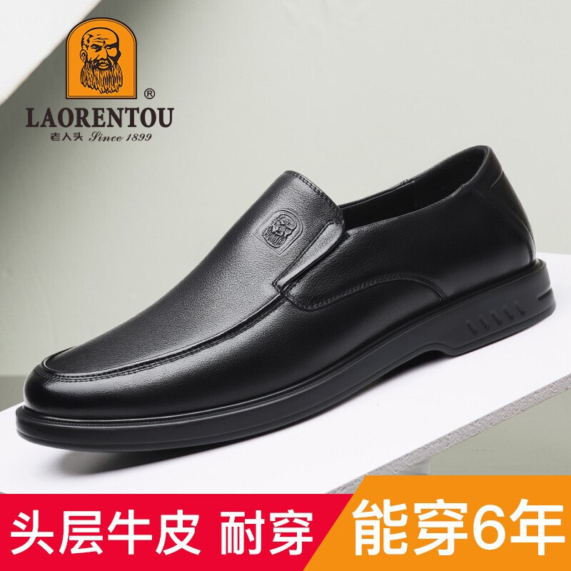 LAORENTOU Men's Leather Shoes, Business Comfortable Slip-On Shoes, Soft-Soled Driving Shoes, Lightweight Dad Soft Leather Shoes, A90194, Black, Size 39
