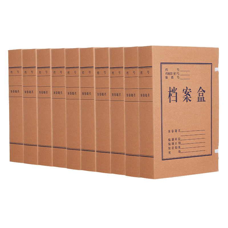 COMIX 10 Pieces 50mm Mixed Pulp 250g Kraft Paper File Boxes, Thickened Accounting Document Boxes, Exam Storage EA1025