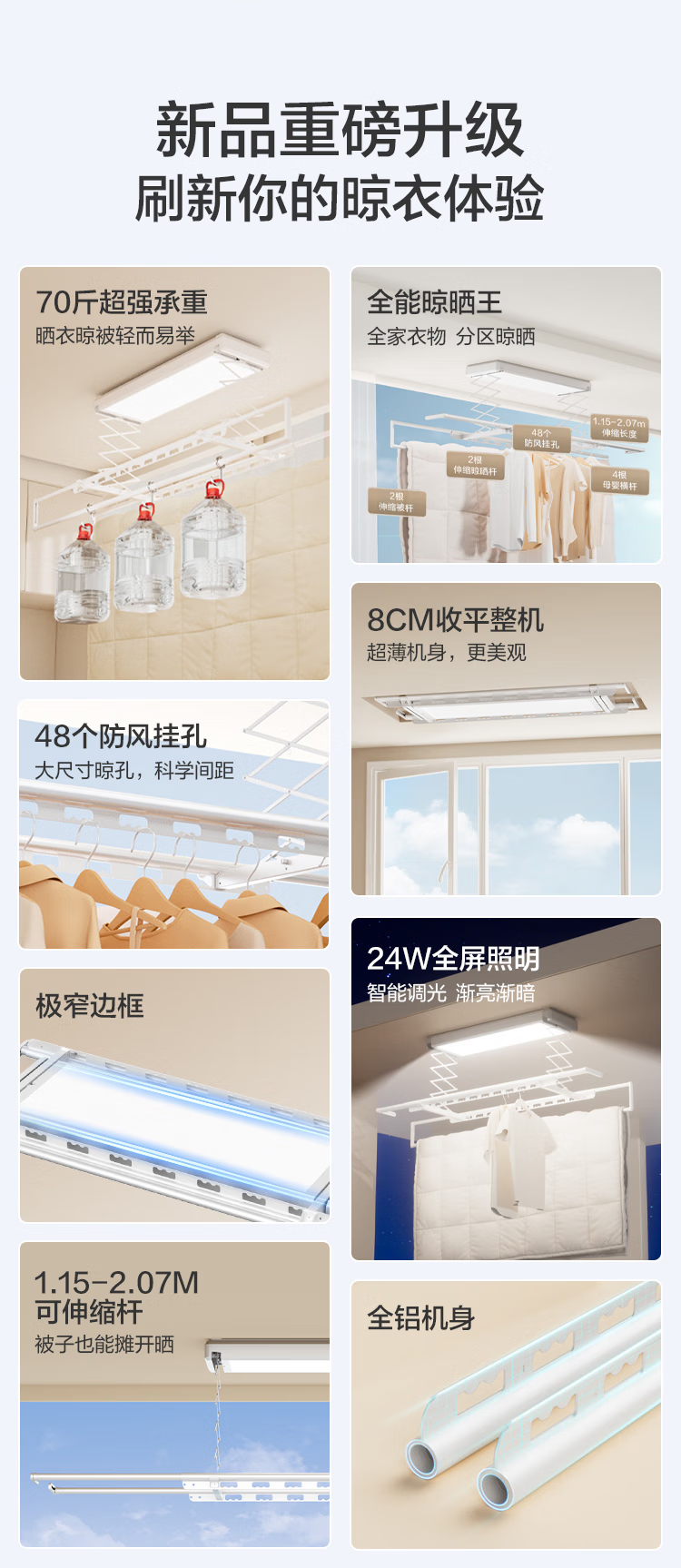 国补后立减 30%:京东京造 M1 等晾衣机 363 元起探底(免费安装)