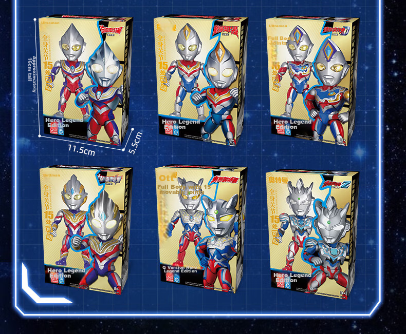 LDCX Ultraman Q Version Hero Transmission Blind Box, Diga Sero Action Figure, Movable Toy, Birthday Gift for Boys 14