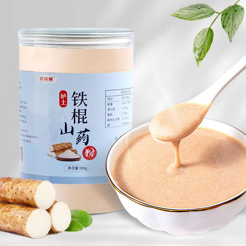 鲜窝窝 铁棍山药粉500g 纯粉无添加 淮山药粉熟粉早餐代餐即食 温县特产