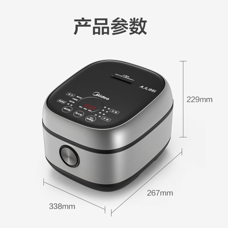 美的（Midea）电饭煲 一级能效 IH电磁加热 家用智能预约 多功能4升MB-FB40S701【企采专享 一件代发】