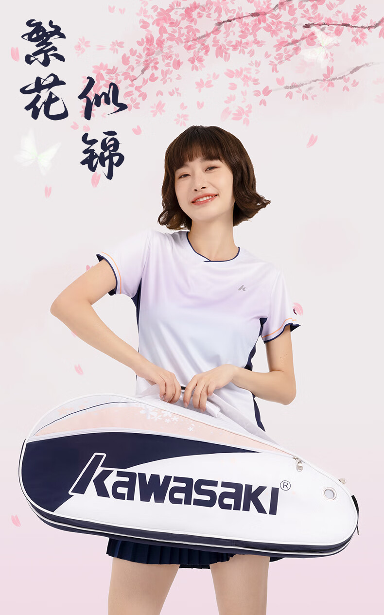 KAWASAKI Badminton Bag, Floral Sports Backpack, Casual Training Bag, Tennis Bag B8366, Cherry Blossom Pink 1