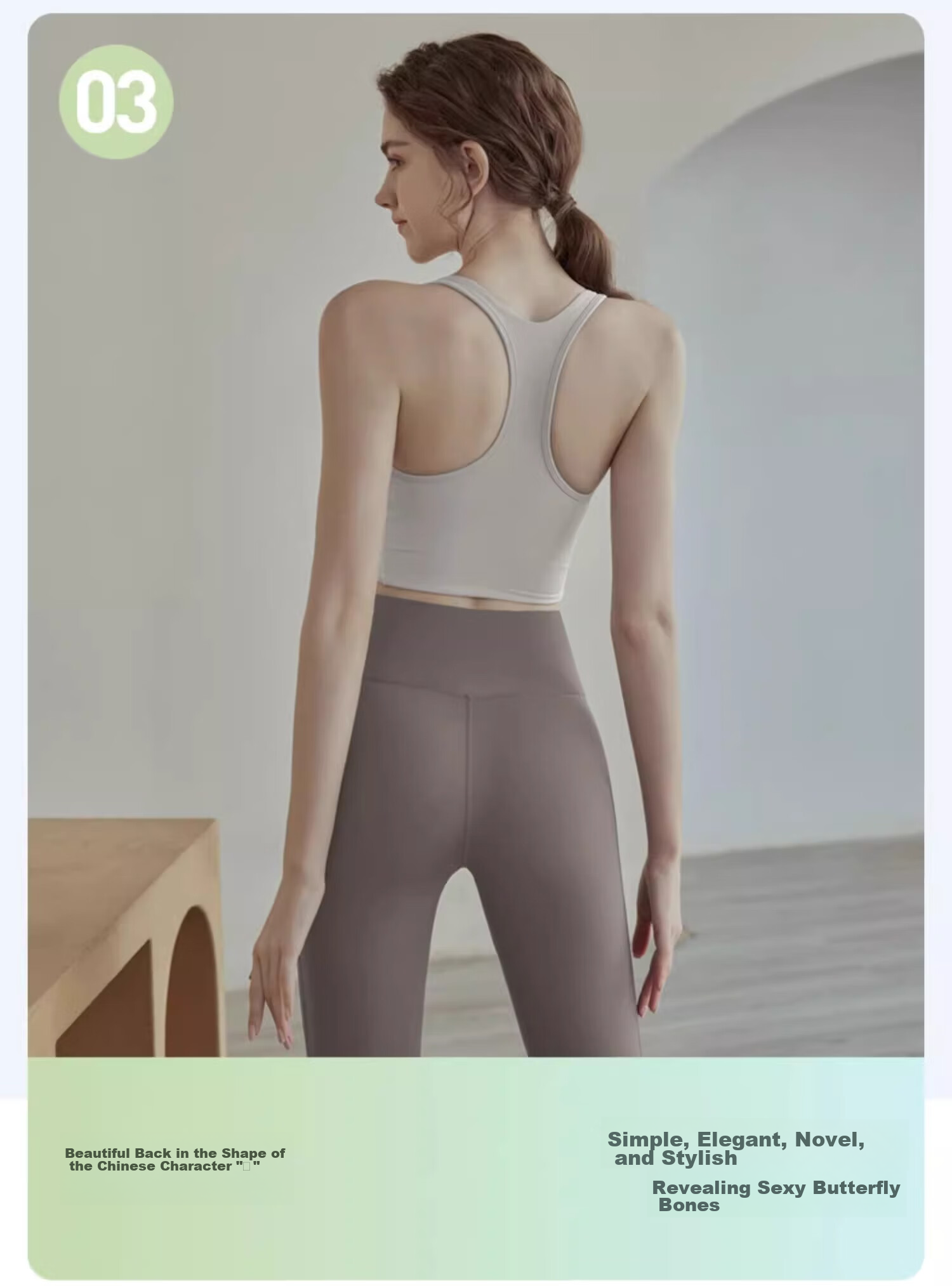 Youyou Women's Sports Bra, Anti-Shock And Anti-Sagging, Yoga Fitness Vest with Straps, Two-Piece Set J12010GY, Light Coffee, Size S 10