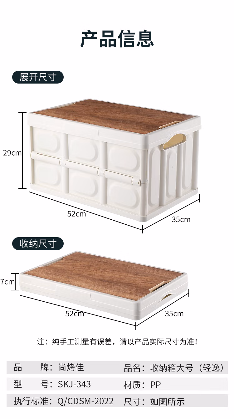 详情图.png