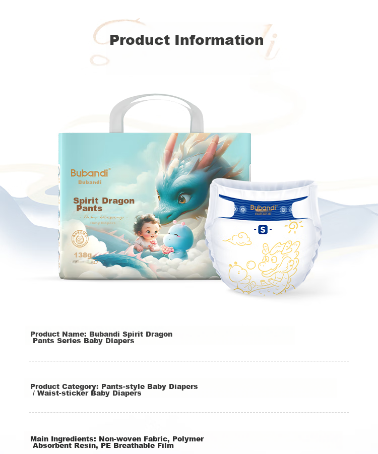 Bubandi [No Melamine Detected] Linglong Pants Pro Pull-Up Diapers XXXL 60 Pieces, Summer Ultra-Thin Baby Diapers 18