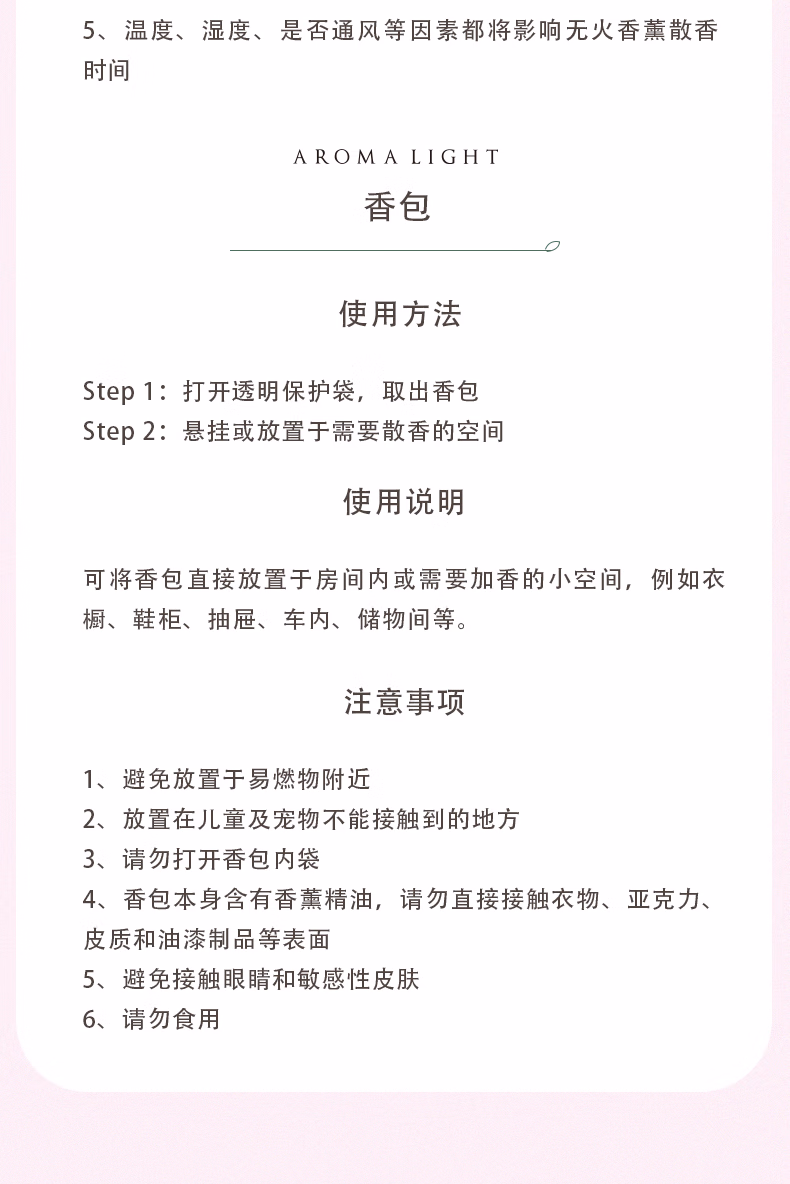 详情图.png