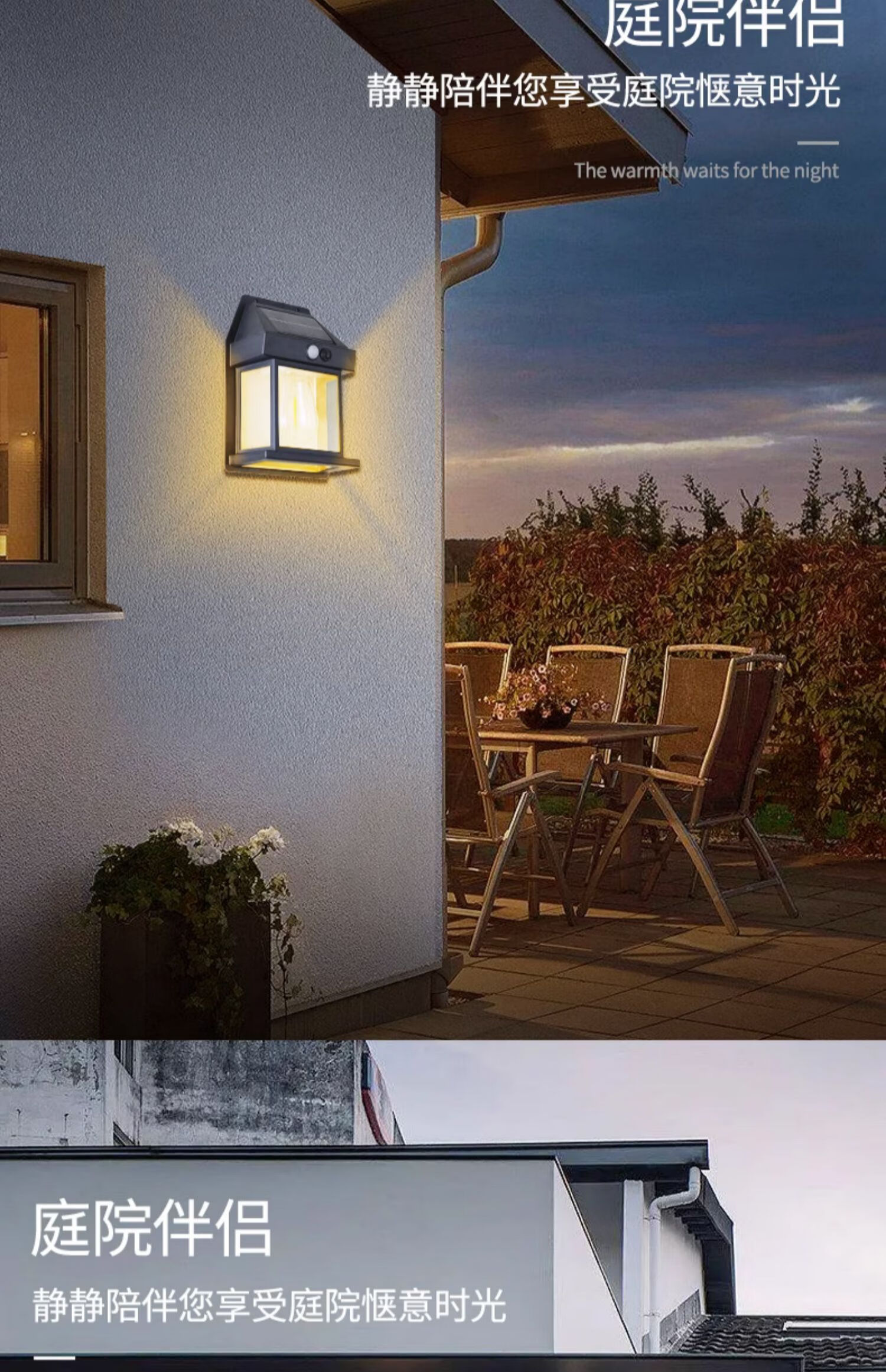 Datouren Solar Garden Light, Outdoor Wall Lamp, Solar Street Light, Spotlight, Waterproof, Rural Courtyard Floodlight 8
