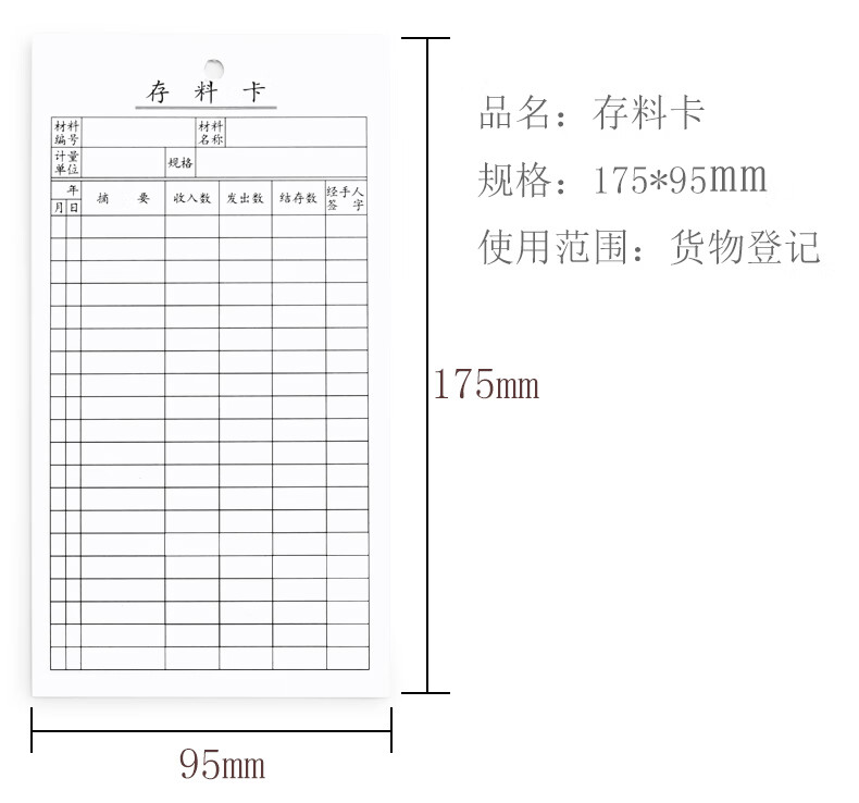 Youbili Material Card, Double-Sided Inventory Card, Shelf Inventory Material Card, Warehouse Management Card Record Card, 300 Sheets/pack, 9030 2