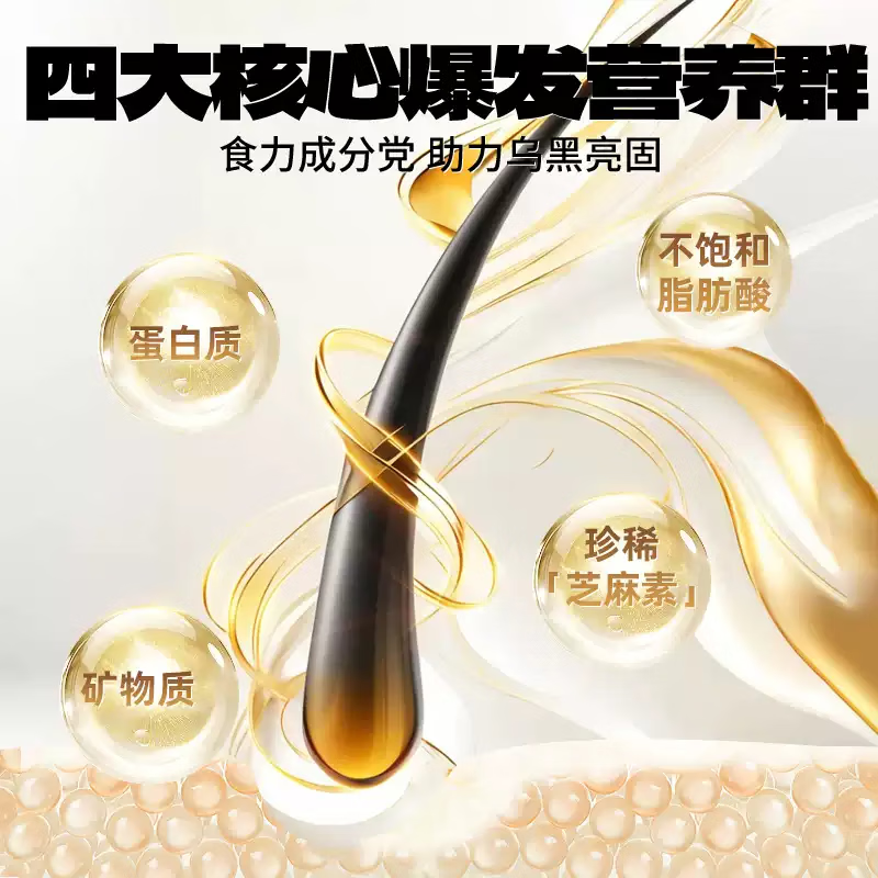 老金磨方【黑金系列】无糖低GI黑芝麻丸450g高钙高蛋白健康零食糕点