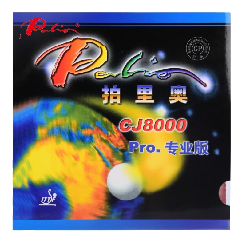 Palio Blue Sponge CJ8000 Professional Table Tennis Rubber, Table Tennis Racket Inverted Rubber, Sticky Rubber Set, Red, 45-47 Degrees