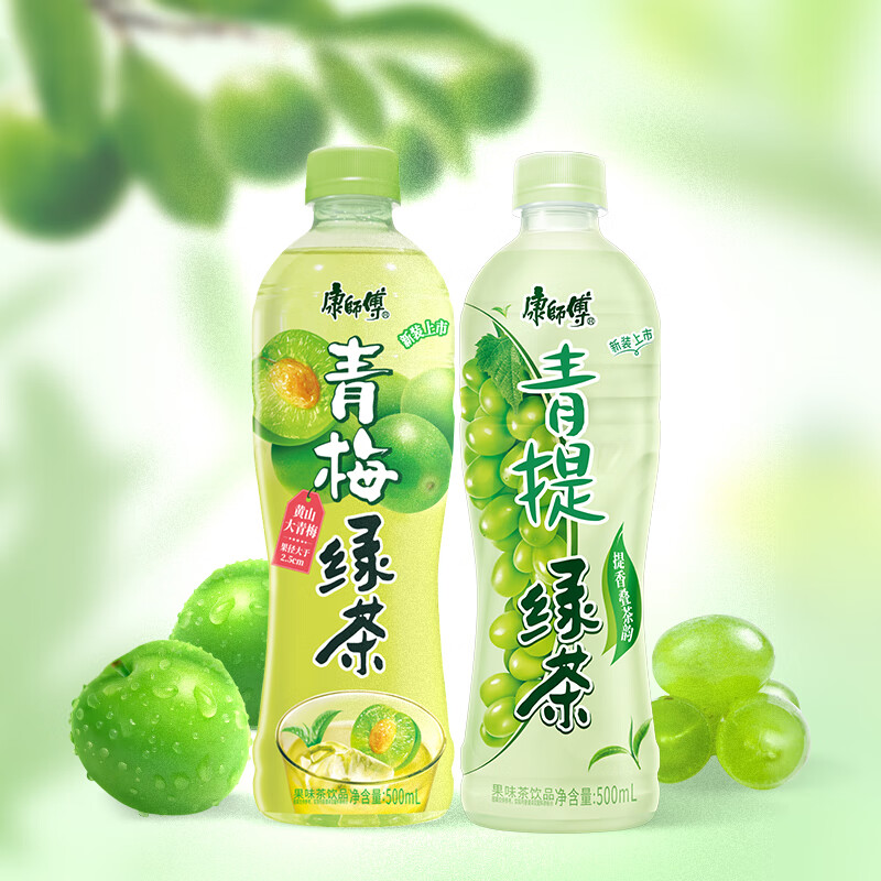 康师傅 青梅绿茶  果味茶饮品量贩 饮料整箱装 500ml*15瓶 热门商品