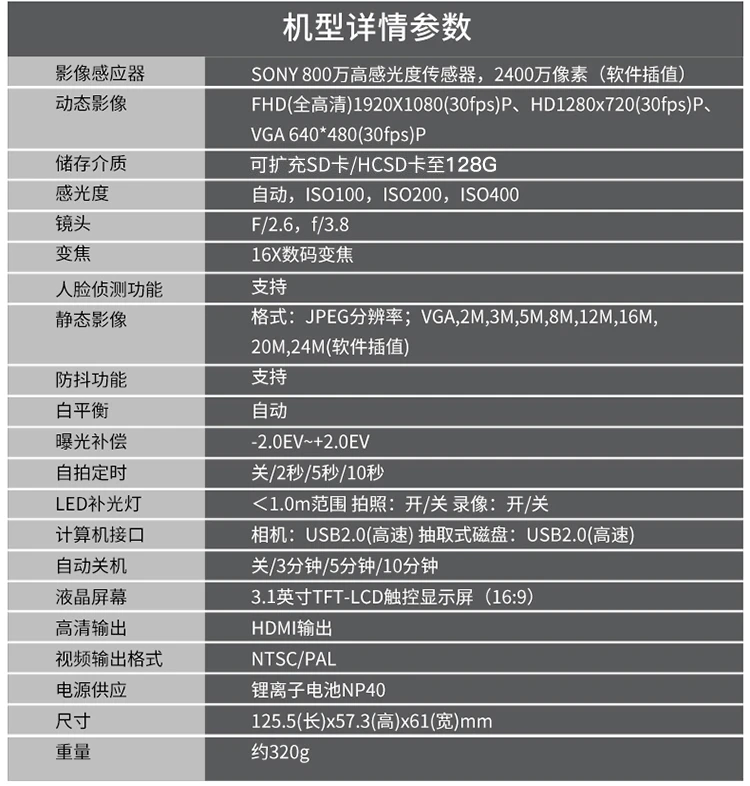 Ouda ORDROZ20 HD digital camera home dv video recorder outdoor portable camera professional camcorder home travel conference vlog vibrato short video Ouda ORDROZ20 HD digital camera home dv video recorder outdoor portable camera professional camcorder home travel conference vlog vibrato short video