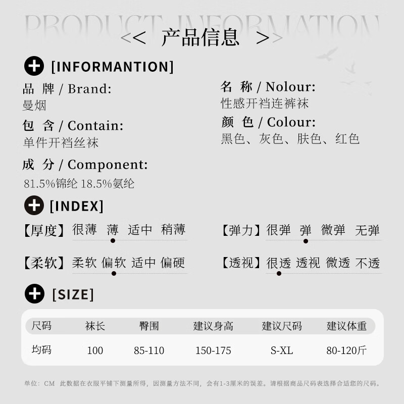 商品详情图