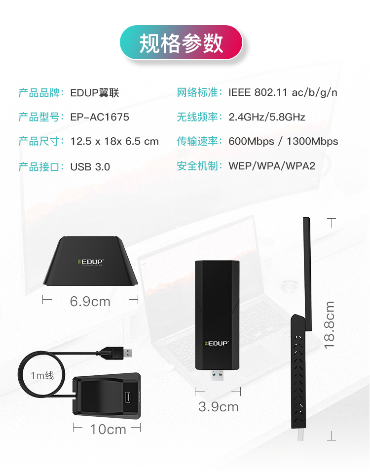 EDUP 1900Mbps High-Power Gaming USB3.0 Dual-Band Wireless Network Adapter - Night Eagle Signal Booster Desktop Computer Laptop WIFI Receiver EP-AC1675 14