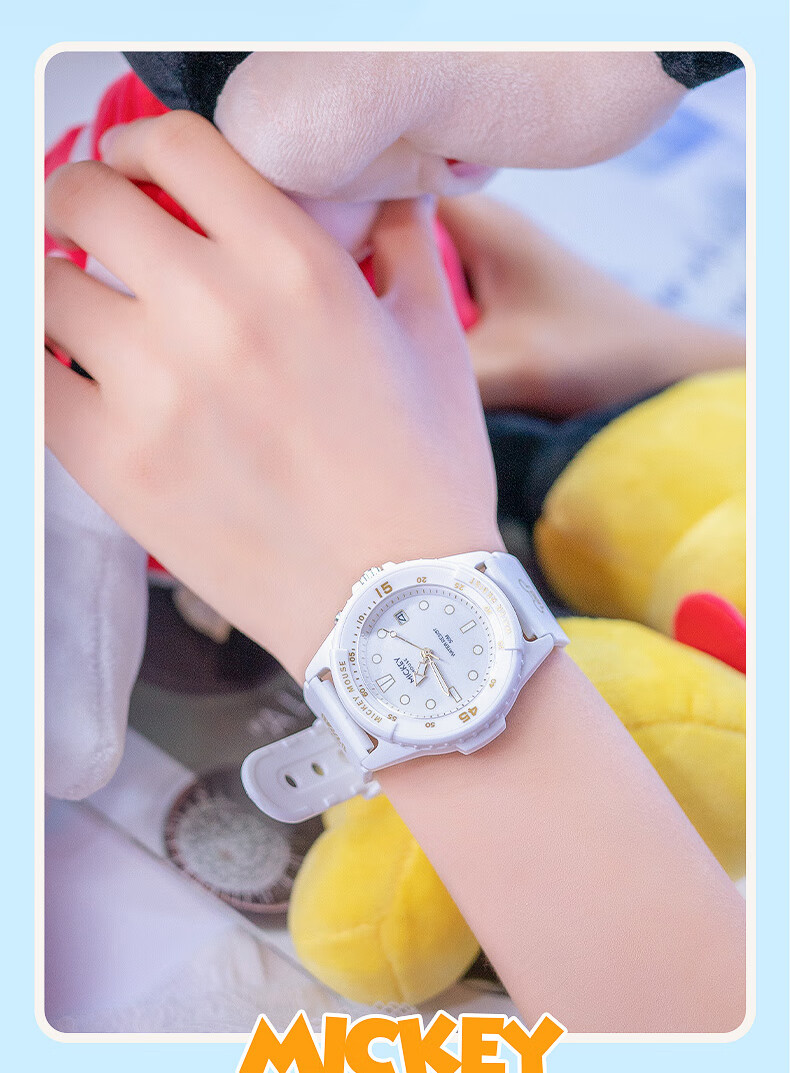 Disney Mid-Autumn Festival 2026 New Electronic Watch, Waterproof Quartz Watch for Men And Women, Middle School And High School Students, Elementary School Children, Exam Watch 5