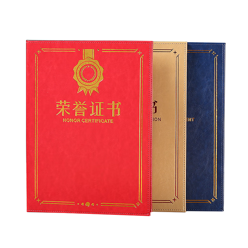 SHEN SHI A4 Leather High-Quality Certificate Cover for Diplomas, Honorary Certificates, Graduation Certificates, Training Certificates, with Inner Pages And Logo Printing Option, Vertical Red Version (For Honorary Certificates), Includes 1 Inner Page