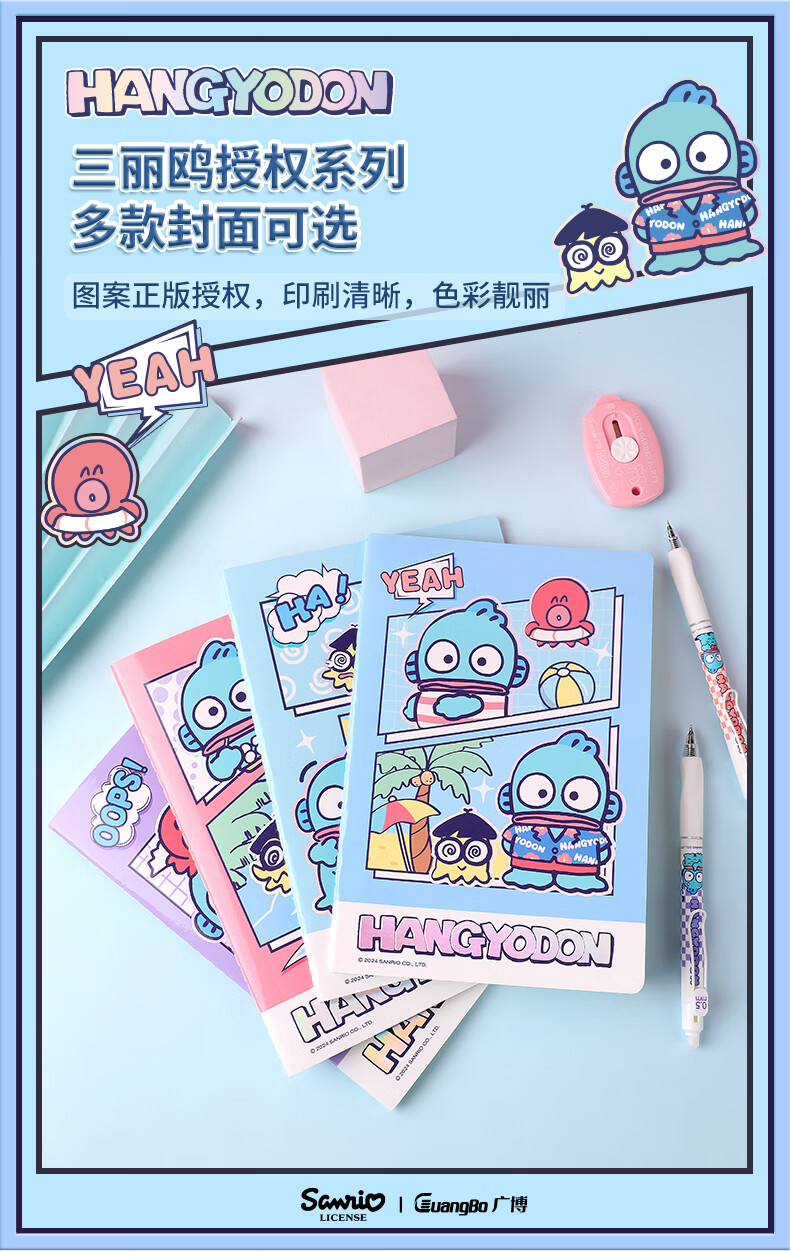 GuangBo X Sanrio Clown Fish Series Sewn Notebook A5/40 Sheets Notebook Student Lined Inner Pages Homework Diary Red KT81316 1